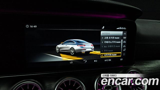 Mercedes-Benz E-Class E220d Coupe