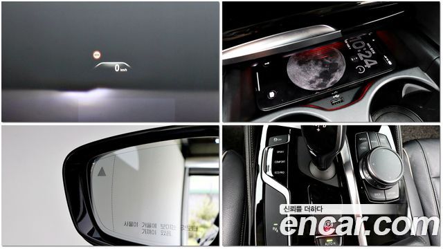 BMW 5-Series 520i Luxury