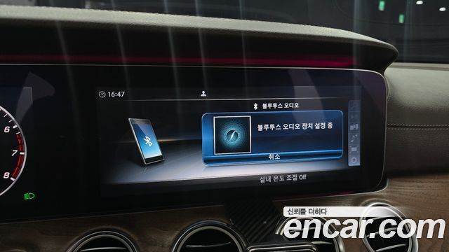 Mercedes-Benz E-Class E300 Exclusive