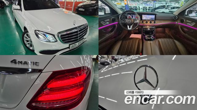 Mercedes-Benz E-Class E220d 4MATIC Exclusive