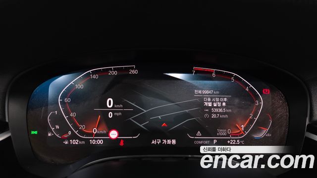 BMW 5-Series 530i Luxury Plus