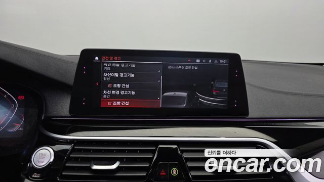 BMW 5-Series 530i Luxury Plus