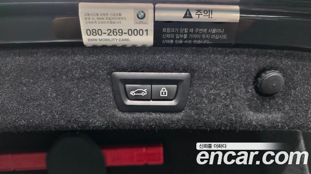 BMW 5-Series 530i Luxury Plus