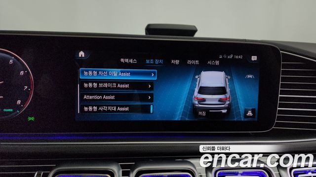Mercedes-Benz GLS-Class GLS580 4MATIC