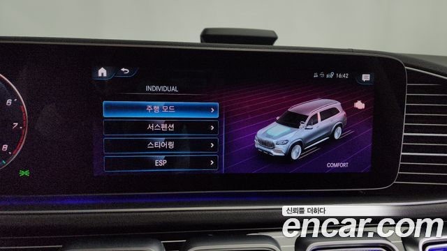 Mercedes-Benz GLS-Class GLS580 4MATIC