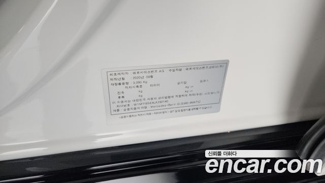 Mercedes-Benz GLS-Class GLS580 4MATIC