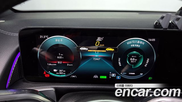Mercedes-Benz EQB EQB300 4MATIC
