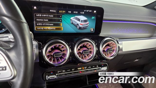 Mercedes-Benz EQB EQB300 4MATIC