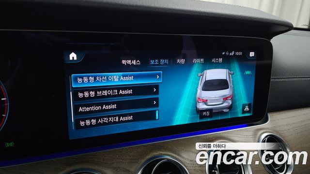 Mercedes-Benz E-Class E220d 4MATIC Exclusive