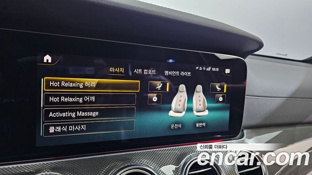 Mercedes-Benz E-Class E53 AMG 4MATIC+
