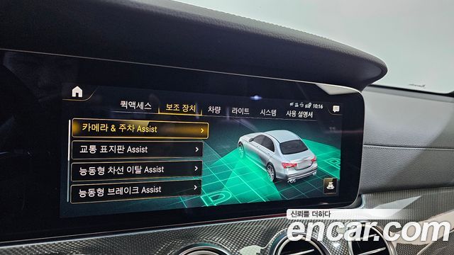 Mercedes-Benz E-Class E53 AMG 4MATIC+