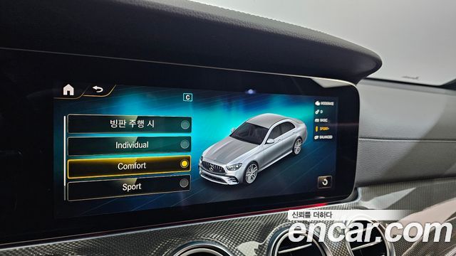 Mercedes-Benz E-Class E53 AMG 4MATIC+