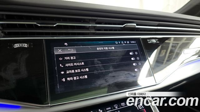Audi Q7 55 TFSI Quattro Premium