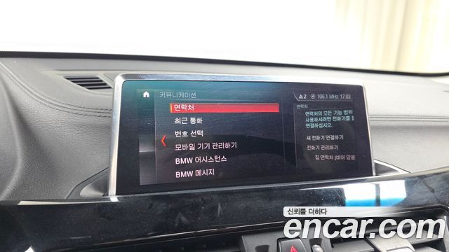 BMW X1 xDrive 20i xLine