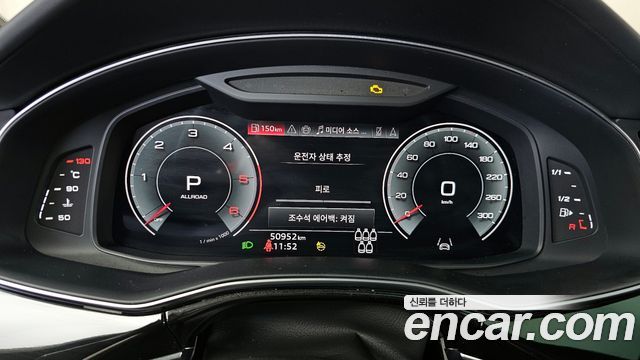 Audi Q7 50 TDI Quattro Premium