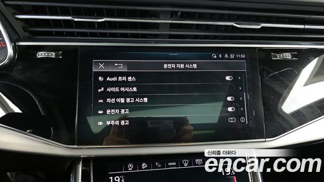 Audi Q7 50 TDI Quattro Premium