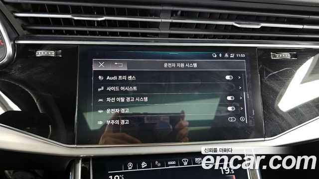 Audi Q7 50 TDI Quattro Premium