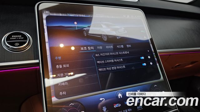 Mercedes-Benz S-Class S450 d 4MATIC AMG Line