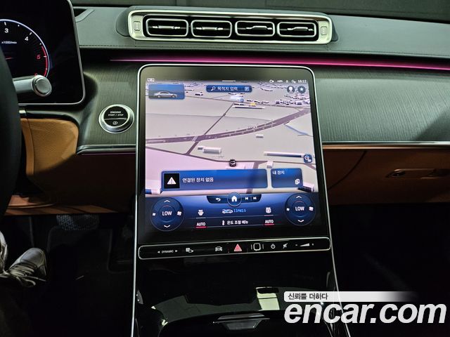 Mercedes-Benz S-Class S350 d