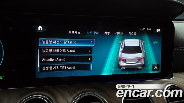 Mercedes-Benz E-Class E300e 4MATIC Exclusive