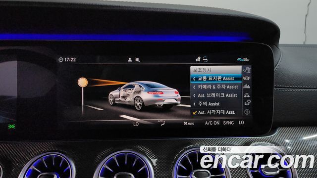 Mercedes-Benz E-Class E53 AMG 4MATIC+ Coupe
