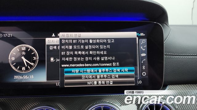 Mercedes-Benz E-Class E53 AMG 4MATIC+ Coupe
