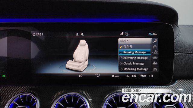 Mercedes-Benz E-Class E53 AMG 4MATIC+ Coupe