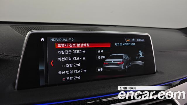 BMW 7-Series 730Ld xDrive M Sport