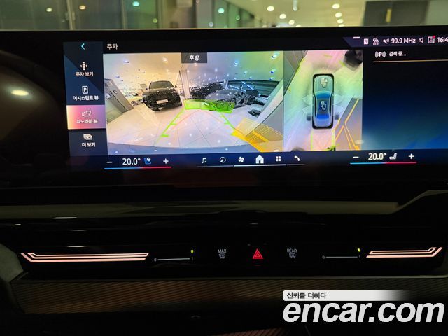 BMW 5-Series 520i M Sport