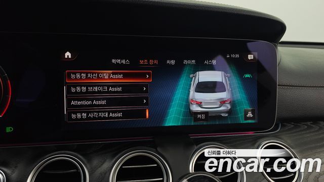 Mercedes-Benz E-Class E250 AMG Line