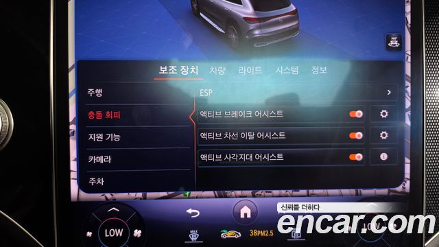 Mercedes-Benz EQE EQE350 4MATIC