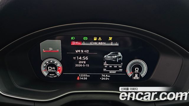Audi SQ5 3.0 TFSI Quattro