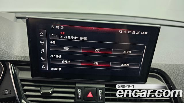 Audi SQ5 3.0 TFSI Quattro