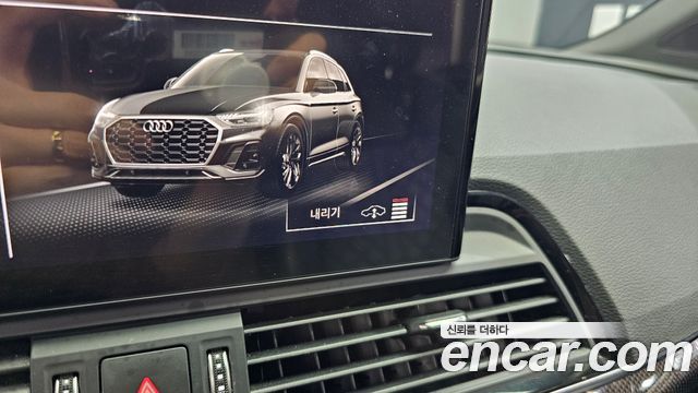 Audi SQ5 3.0 TFSI Quattro