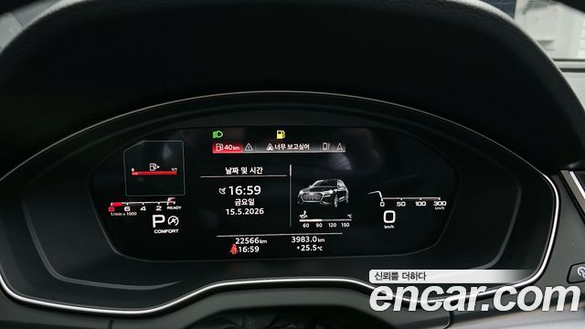Audi Q5 45 TFSI Quattro Sportback