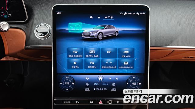 Mercedes-Benz S-Class S350 d