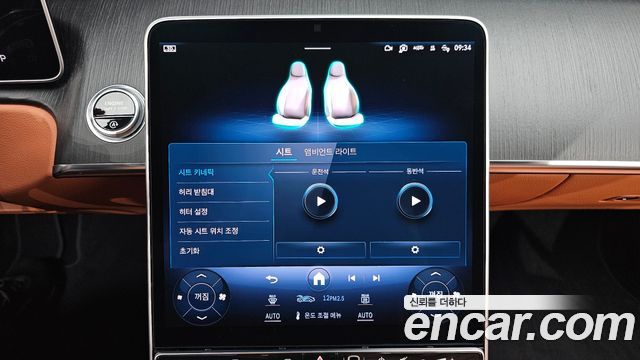 Mercedes-Benz S-Class S350 d