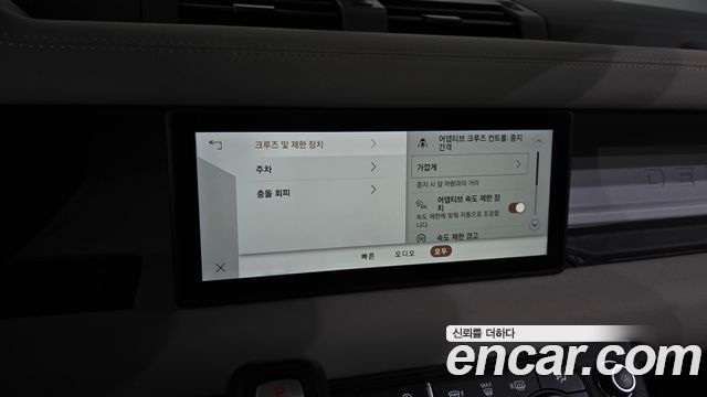 Land Rover Defender 110 D250 SE