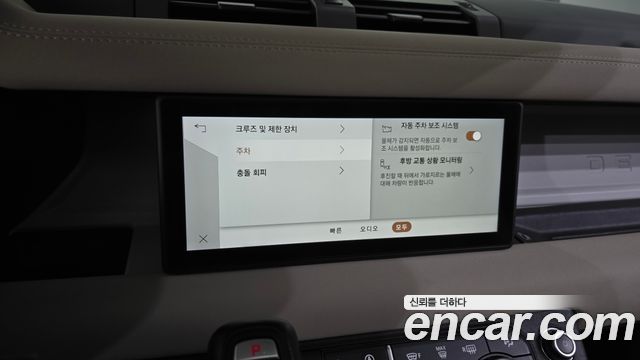 Land Rover Defender 110 D250 SE