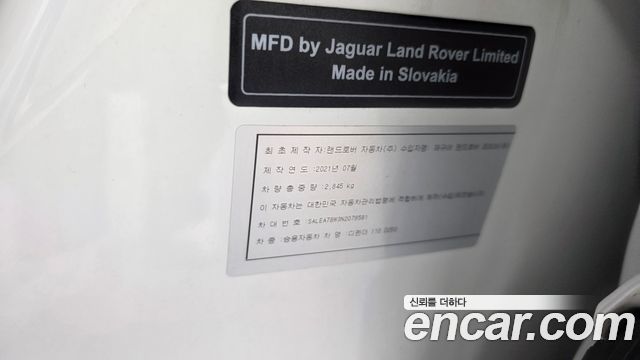 Land Rover Defender 110 D250 SE