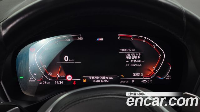 BMW X3 xDrive 20d M Sport