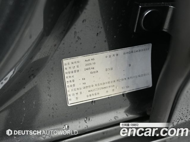 Audi S7 3.0 TDI Quattro