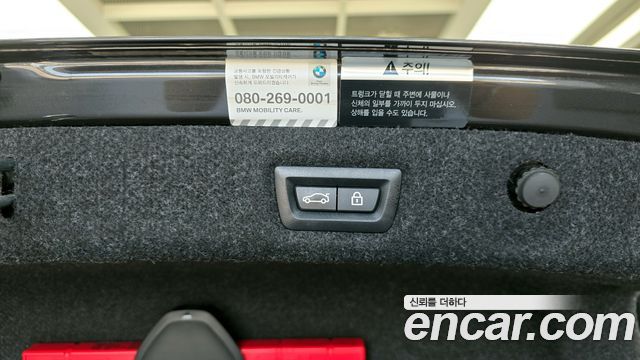BMW 5-Series 520d xDrive Luxury Plus
