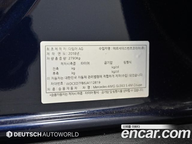 Mercedes-Benz GLE-Class AMG GLE63 S 4MATIC Coupe