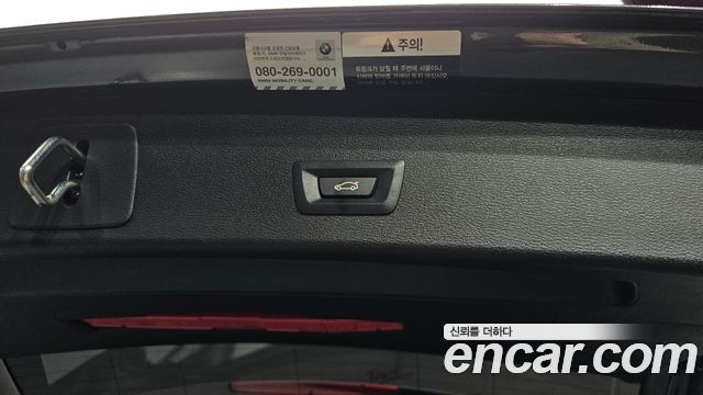 BMW X1 xDrive 18d Joy