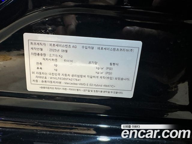 Mercedes-Benz E-Class AMG E53e 4MATIC+
