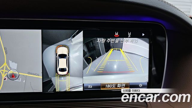 Mercedes-Benz S-Class S400L 4MATIC