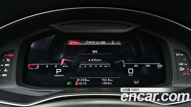 Audi A6 45 TFSI Premium