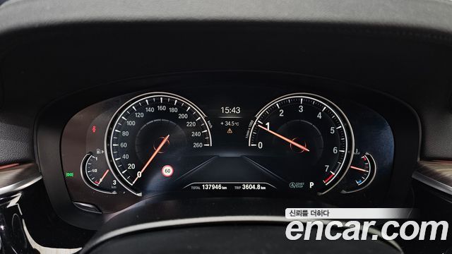 BMW 5-Series 530i M Sport Package Plus