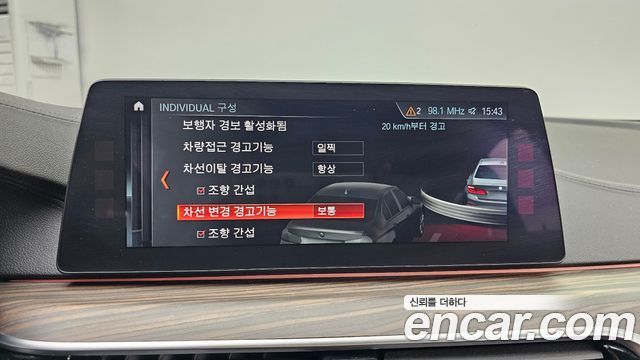BMW 5-Series 530i M Sport Package Plus